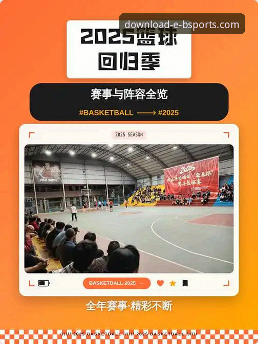 b体育app官网地址 深度揭秘b体育app官网地址:2025新版如何重塑移动体育娱乐体验