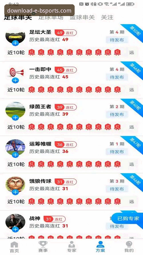 b体育app官方下载渠道2026最新版本 揭秘b体育app官方下载渠道2026最新版本:这些隐藏功能绝大多数人都不知道