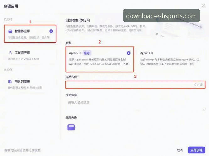 b体育app体育娱乐平台2025实用指南：从下载到高效使用的必备知识