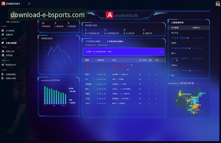 b体育app官网最新版 b体育app官网最新版下载与使用完全指南:技术评测与安全获取路径